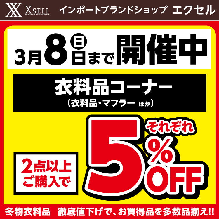 ゆめタウン丸亀｜イズミ・ゆめタウン公式サイト｜香川県丸亀市